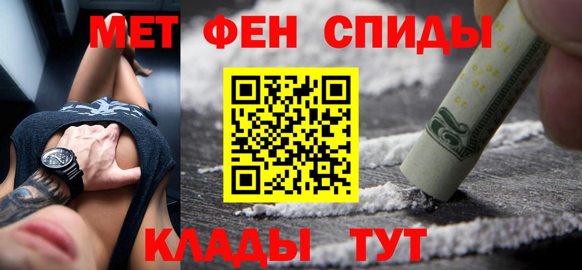 АМФ 97% Воронеж