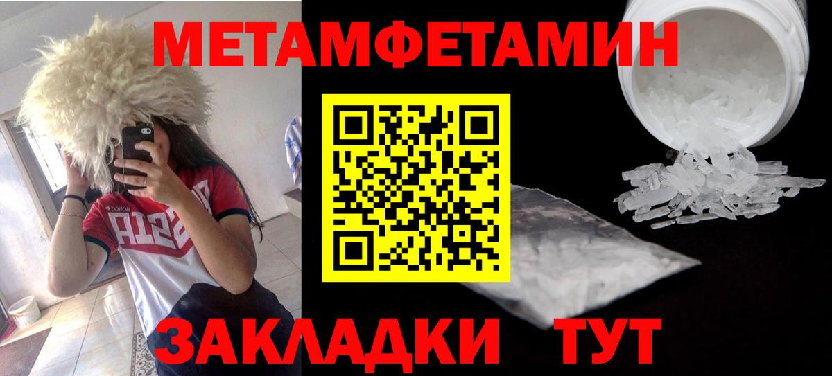 Воронеж  АМФЕТАМИН  Амфетамин  Вход с VPN  АМФ VHQ 