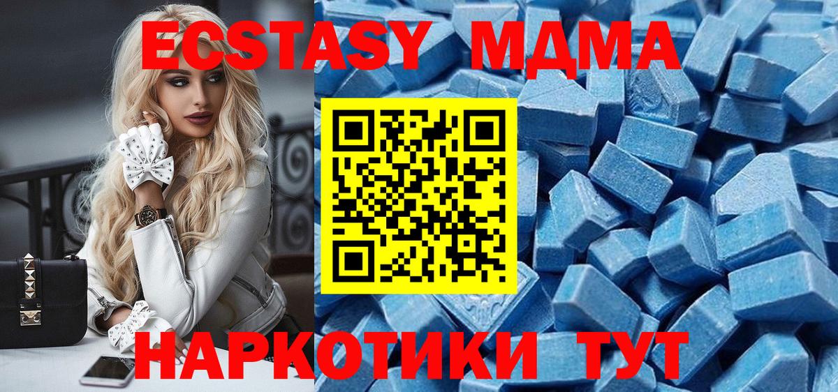 Экстази mix Воронеж