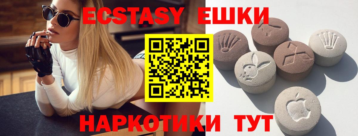 кракен рабочий сайт  Ecstasy Punisher  Воронеж  Ecstasy  Вход с VPN  Экстази 300 mg 