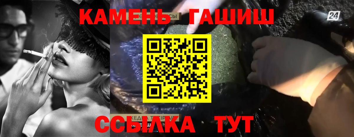 ГАШИШ гарик Воронеж