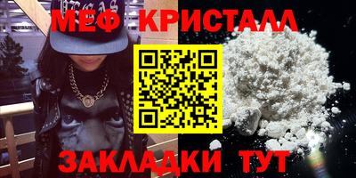 винт Малгобек