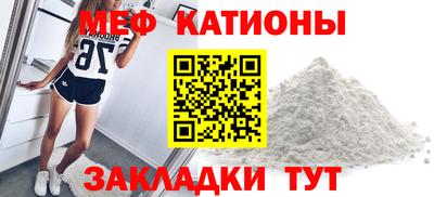 винт Малгобек