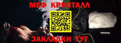 кокаин Мариинск