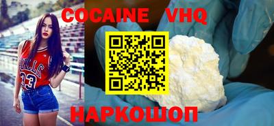 MDMA Premium VHQ Малоярославец