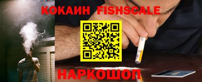 винт Малгобек