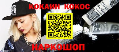 винт Малгобек