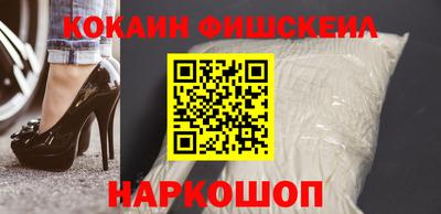 винт Малгобек