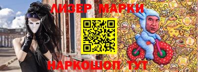 кокаин Мариинск