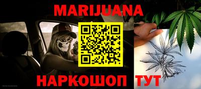 кокаин Мариинск