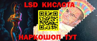 винт Малгобек