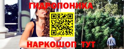 винт Малгобек