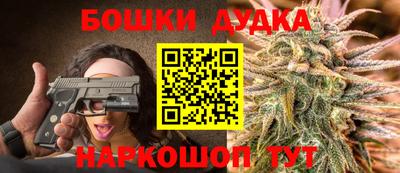 винт Малгобек