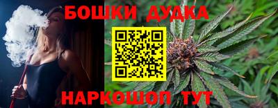 винт Малгобек