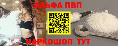 кокаин Мариинск