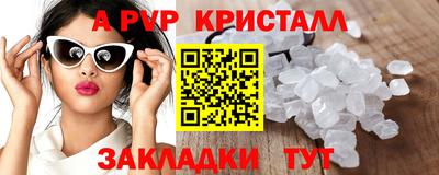винт Малгобек