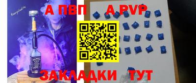 кокаин Мариинск