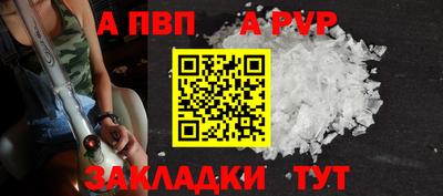 винт Малгобек