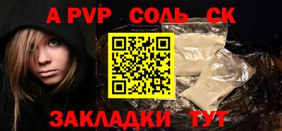 кокаин Мариинск