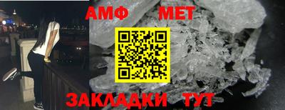 кокаин Мариинск