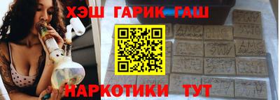 винт Малгобек