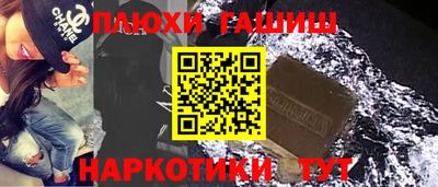 кокаин Мариинск