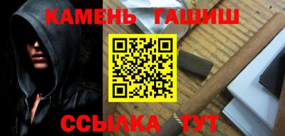 кокаин Мариинск