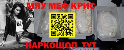 кокаин Мариинск