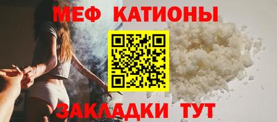кокаин Мариинск