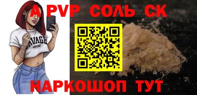 кокаин Мариинск