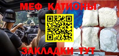 кокаин Мариинск