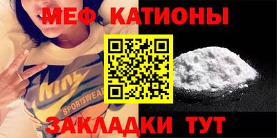 кокаин Мариинск