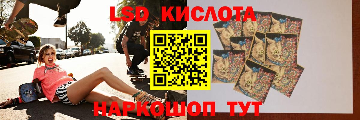 Воронеж  LSD-25 экстази ecstasy  ЛСД экстази ecstasy  ЛСД экстази  Вход с VPN 