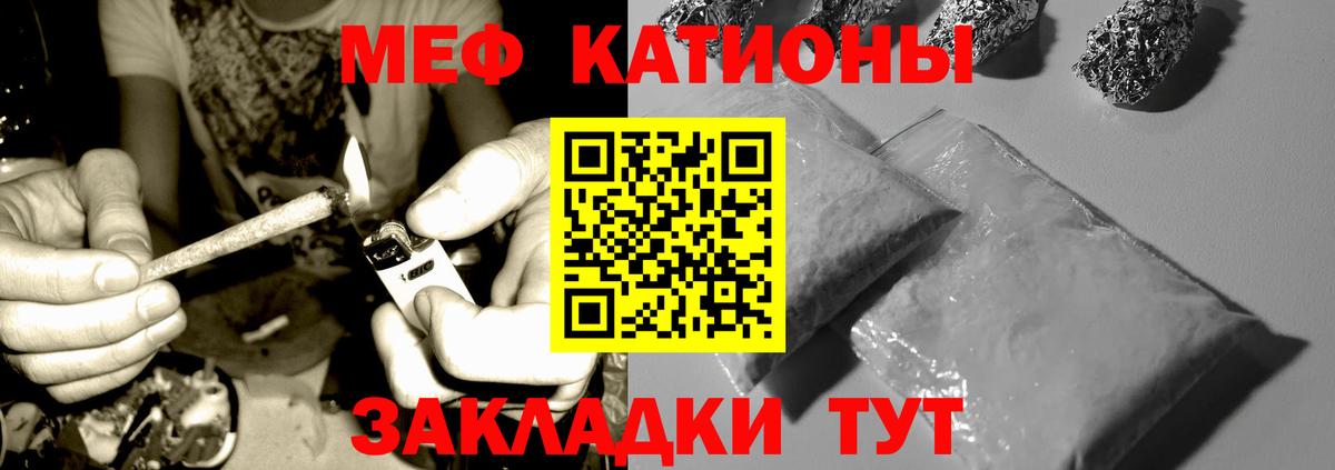 Воронеж  Мефедрон кристаллы  Мефедрон  Вход с VPN  Мефедрон мука 