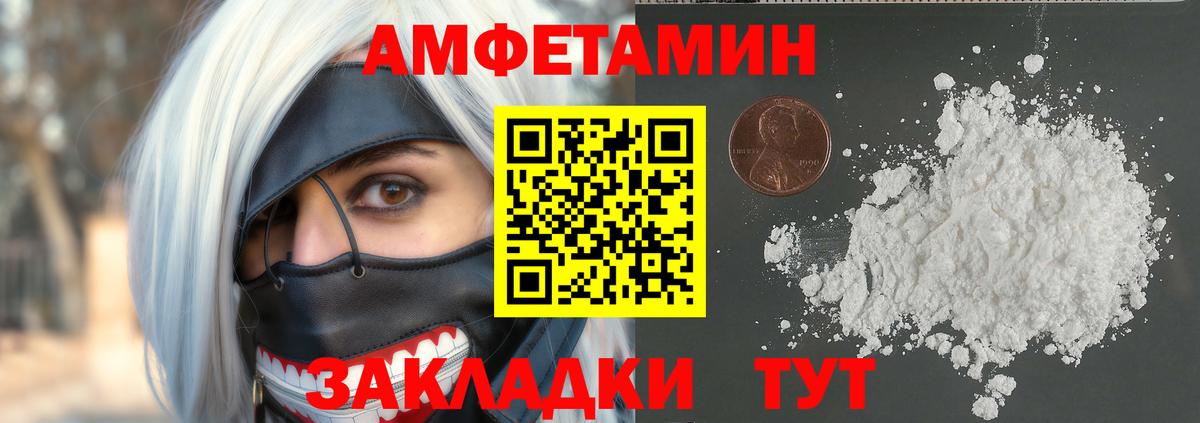 Воронеж  Метамфетамин Methamphetamine  Метамфетамин Methamphetamine  Вход с VPN 