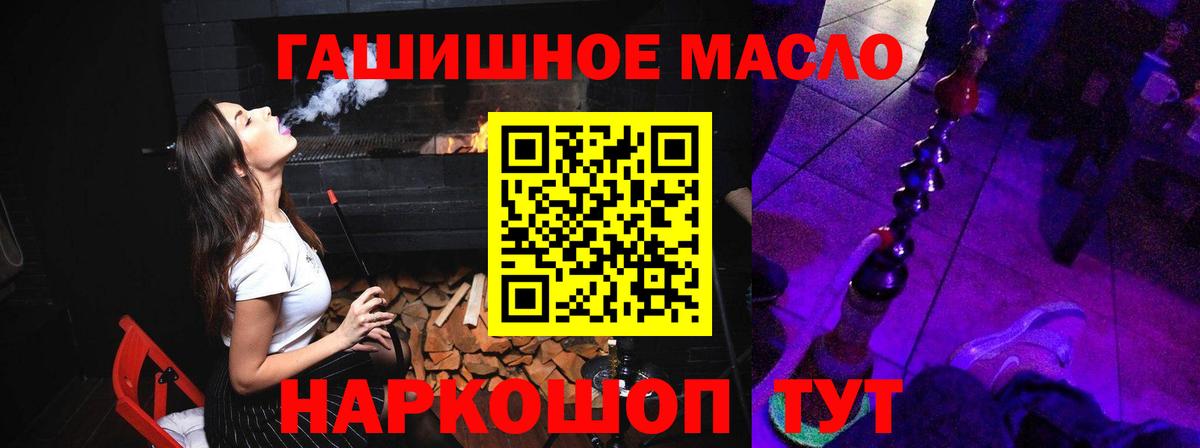 Дистиллят ТГК вейп Воронеж