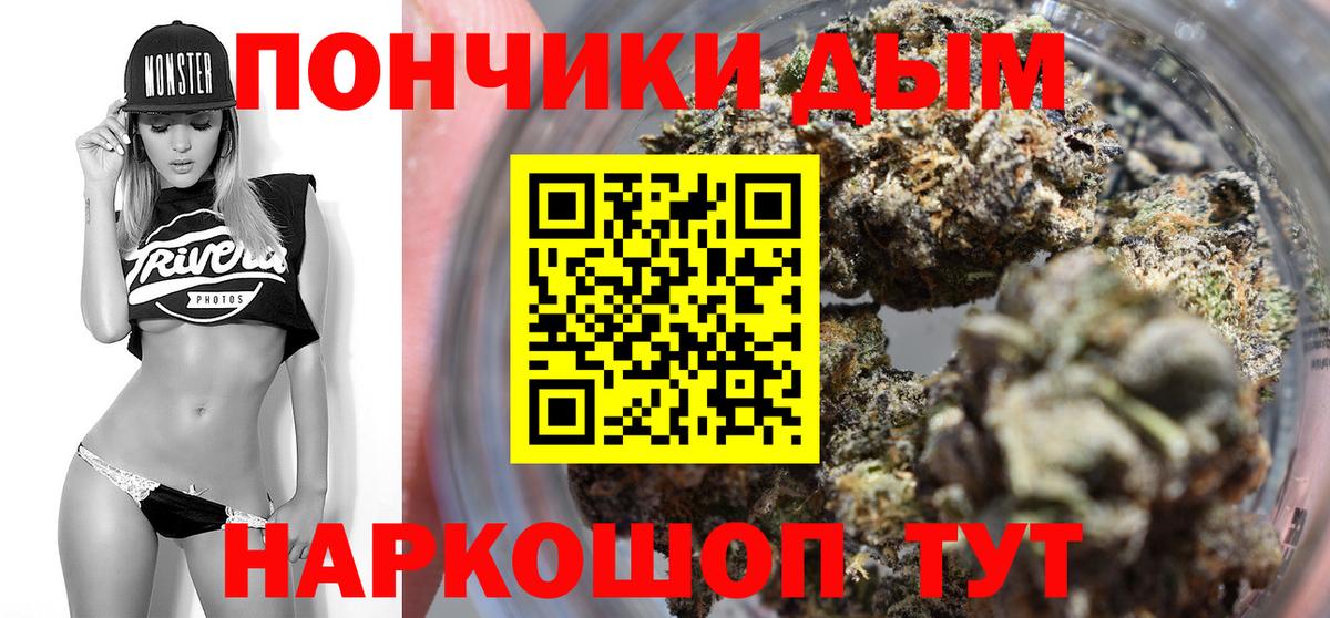 Бошки марихуана VHQ  Шишки марихуана план  Вход с VPN  Воронеж 
